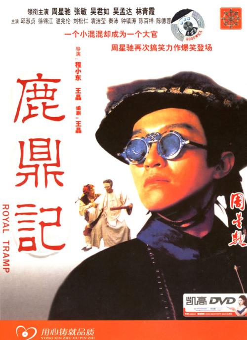 山西同文外语职业学院学位证样本
